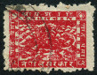 Timbre Y&T N�35