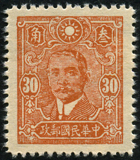 Timbre Chine  Y&T N°370 Timbre Chine  Y&T N°370