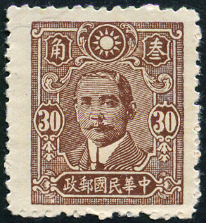 Timbre Chine  Y&T N°370a Timbre Chine  Y&T N°370a