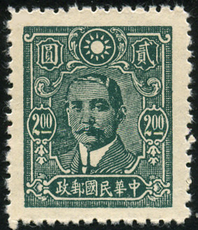 Timbre Chine Y&T N°376 Timbre Chine Y&T N°376