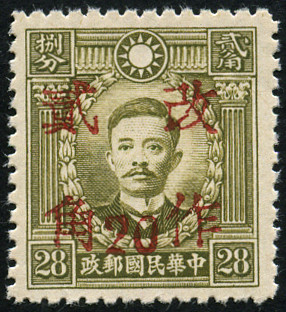 Timbre Chine Y&T N°392 Timbre Chine Y&T N°392