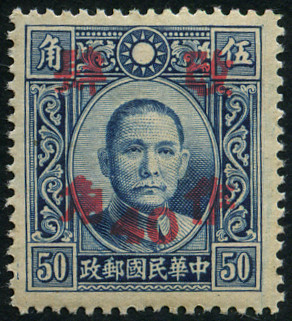 Timbre Chine  Y&T N393