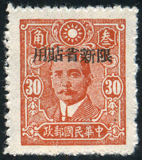 Timbre Chine, Singkiang Y&T N°127 Timbre Chine, Singkiang Y&T N°127