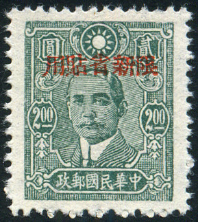 Timbre Chine, Singkiang Y&T N°133 Timbre Chine, Singkiang Y&T N°133