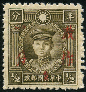 Timbre Chine  Y&T N�386B