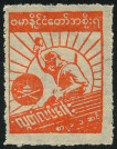 Timbre Y&T N�OC33