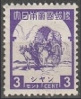 Timbre Y&T N�OC48