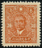 Briefmarken Y&T N370