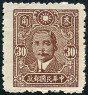 Briefmarken Y&T N370a