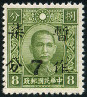 Timbre Chine  Y&T N387