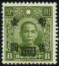 Timbre Occupation japonaise (Shangha & Nankin) Y&T N20