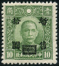 Timbre Occupation japonaise (Shangha & Nankin) Y&T N30