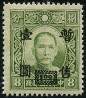 Stamp Japanese occupation(Shangha & Nankin) Y&T N42