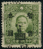 Stamp Japanese occupation(Shangha & Nankin) Y&T N46