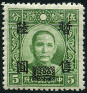 Stamp Japanese occupation(Shangha & Nankin) Y&T N47 (B)