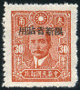 Timbre Chine, Singkiang Y&T N°127 Timbre Chine, Singkiang Y&T N°127