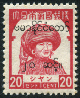 Briefmarken Y&T N°OC58 Briefmarken Y&T N°OC58