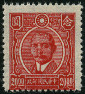 Briefmarken Y&T N408