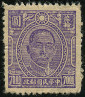 Briefmarken Y&T N417