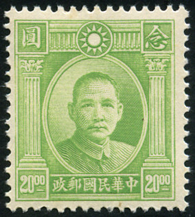 Timbre Chine  Y&T N466
