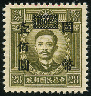 Timbre Chine Y&T N°482 Timbre Chine Y&T N°482