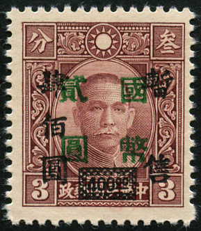 Timbre Chine  Y&T N527