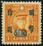Briefmarken Y&T N445