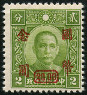 Briefmarken Y&T N448