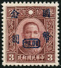 Briefmarken Y&T N450