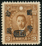 Briefmarken Y&T N451