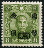 Timbre Y&T N452
