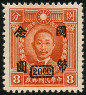 Briefmarken Y&T N454
