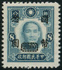 Timbre Y&T N456