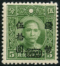 Timbre Y&T N458