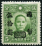 Briefmarken Y&T N459