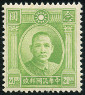Timbre Chine  Y&T N466