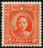 Timbre Y&T N468