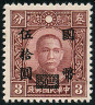 Timbre Y&T N488