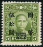 Timbre Y&T N489