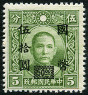 Timbre Y&T N491