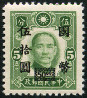 Timbre Y&T N494