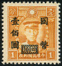Timbre Y&T N496