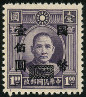 Briefmarken Y&T N502