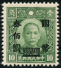 Timbre Y&T N506