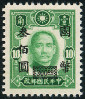 Timbre Y&T N507