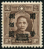 Briefmarken Y&T N510