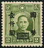 Briefmarken Y&T N511