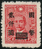 Timbre Y&T N514
