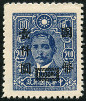 Briefmarken Y&T N519