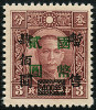 Timbre Chine  Y&T N527